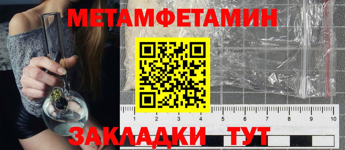АМФЕТАМИН Premium Сердобск