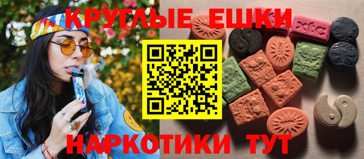 Ecstasy 250 мг  Вход с VPN  Сердобск  Экстази ешки 