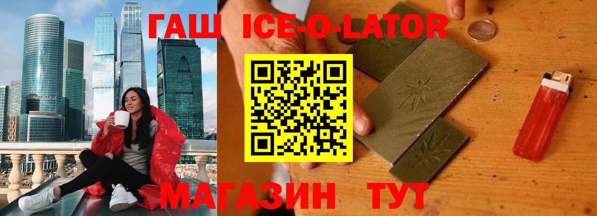 Гашиш VHQ  Вход с VPN  ГАШ  Сердобск 