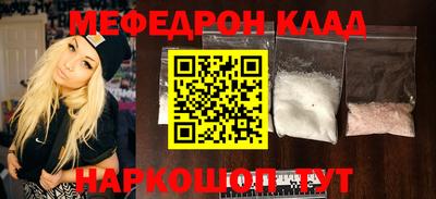 мескалин Кумертау