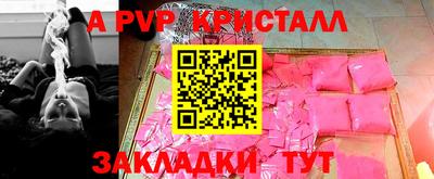 мескалин Кумертау