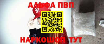 каннабис Кунгур
