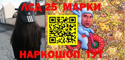 каннабис Кунгур