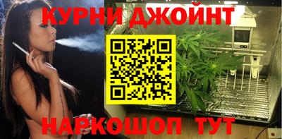 каннабис Кунгур