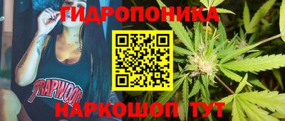 каннабис Кунгур