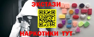 каннабис Кунгур