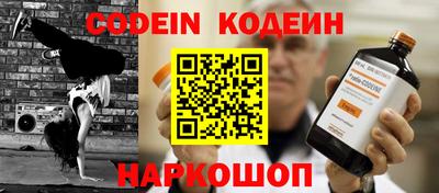 мескалин Кумертау