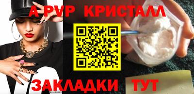 мескалин Кумертау
