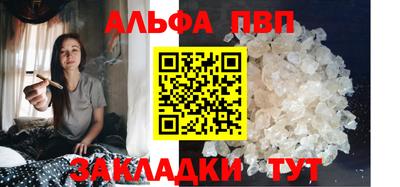 мескалин Кумертау