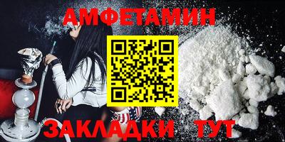 мескалин Кумертау