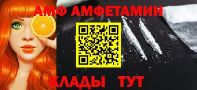мескалин Кумертау
