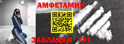 мескалин Кумертау