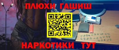 мескалин Кумертау