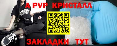 мескалин Кумертау