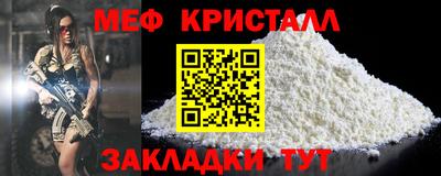 мескалин Кумертау