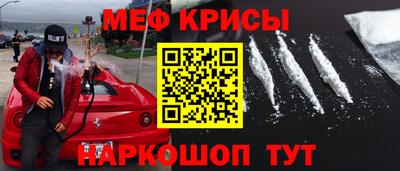 каннабис Кунгур