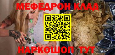 каннабис Кунгур