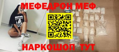 мескалин Кумертау