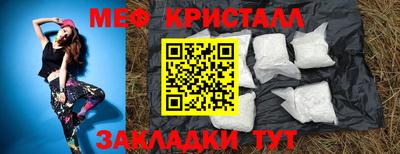 мескалин Кумертау
