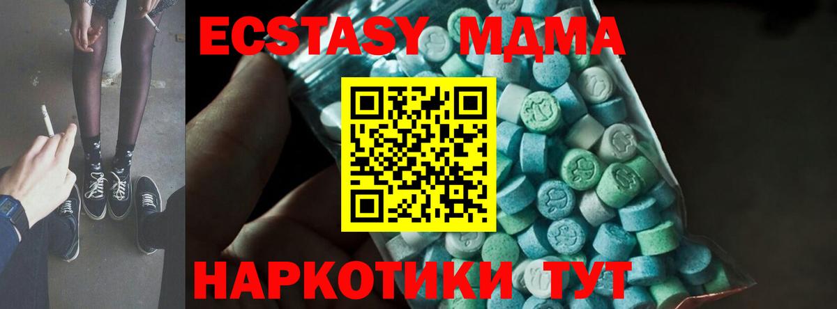 MDMA  Вход с VPN  Сердобск  МДМА VHQ  MDMA VHQ 