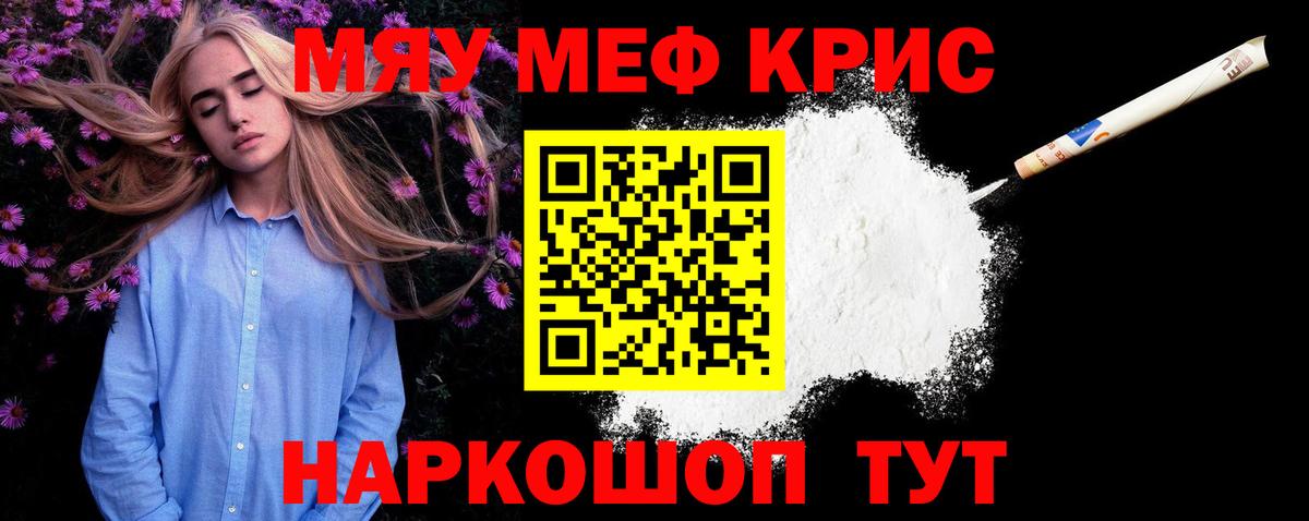 МЕФ мука Сердобск