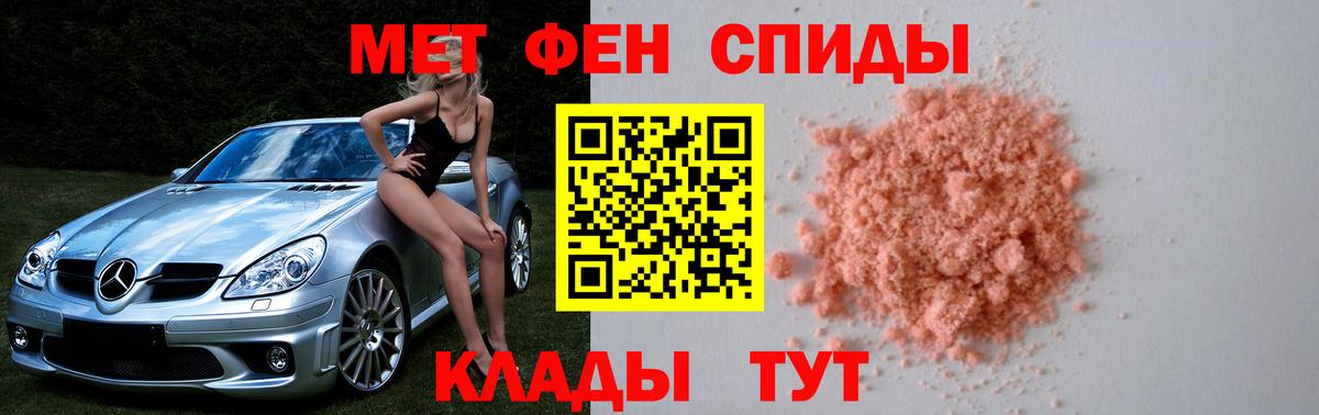МЕТАМФЕТАМИН витя  Вход с VPN  Сердобск 