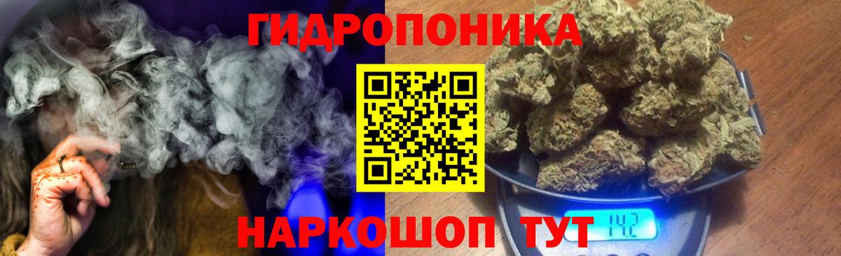 Каннабис гибрид  Конопля ГИДРОПОН  Конопля план  Марихуана VHQ  Сердобск  Вход с VPN 